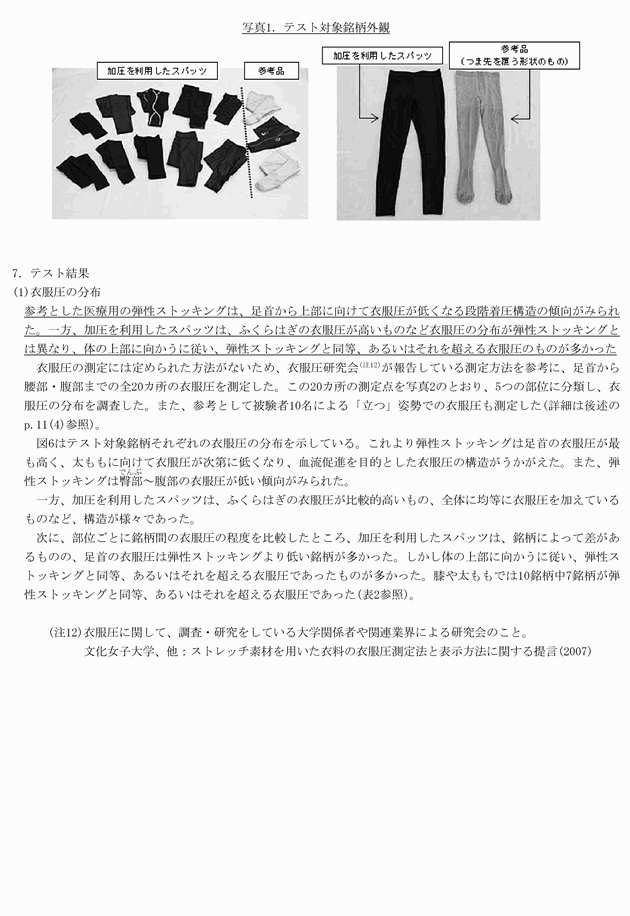 3FH00000012802-7.png