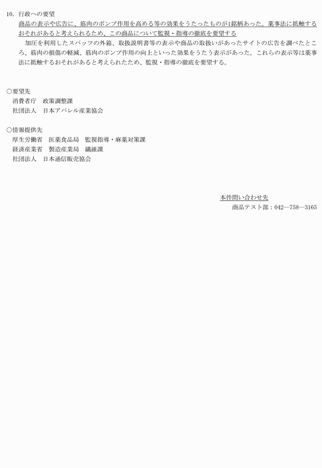 3FH00000012802-19.png