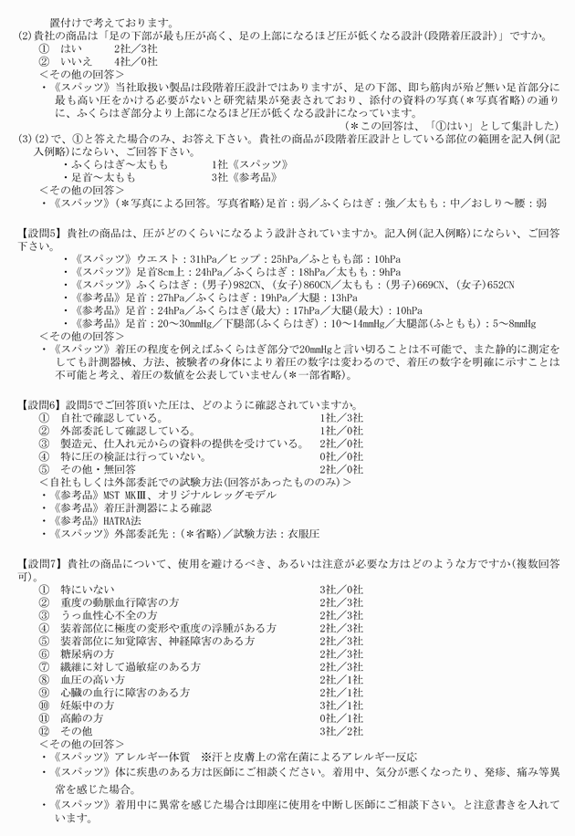 3FH00000012803-2.png