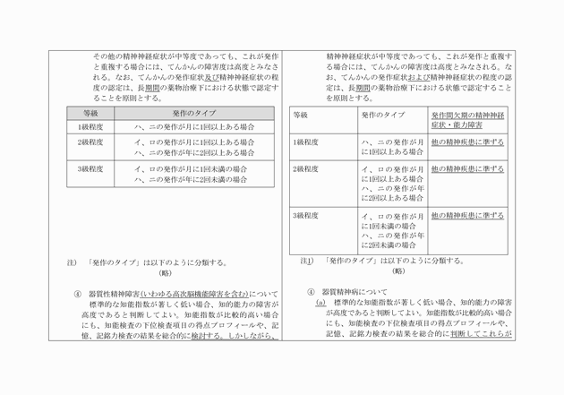 3FH00000012937-2.png
