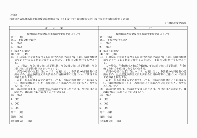 3FH00000012944-1.png