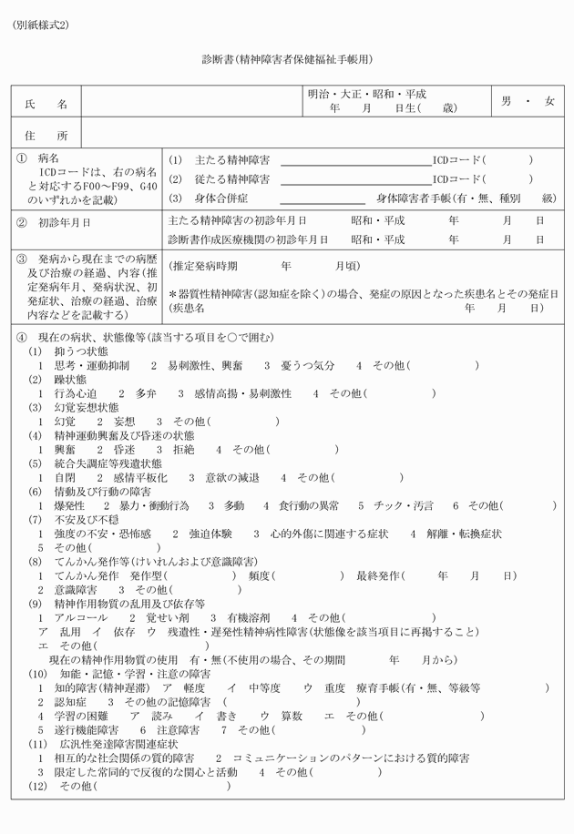 3FH00000012946-1.png