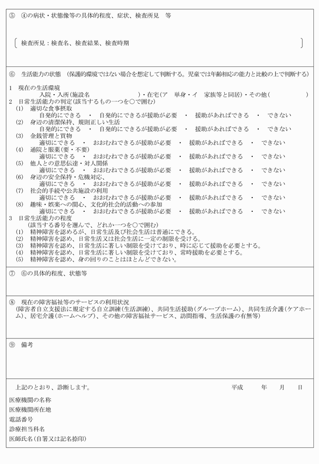3FH00000012946-2.png