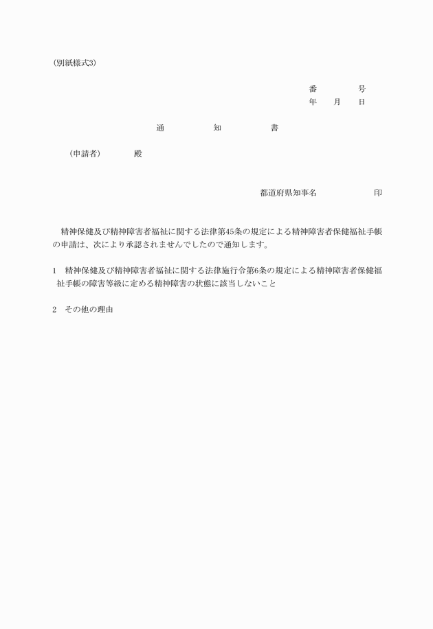 3FH00000012947.png