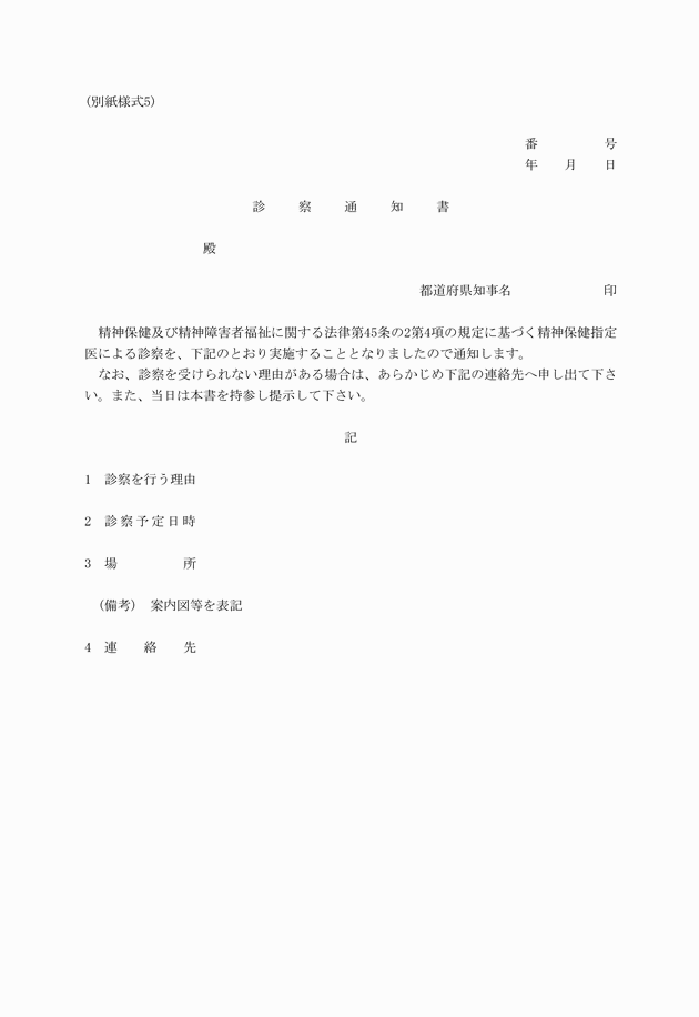 3FH00000012949.png