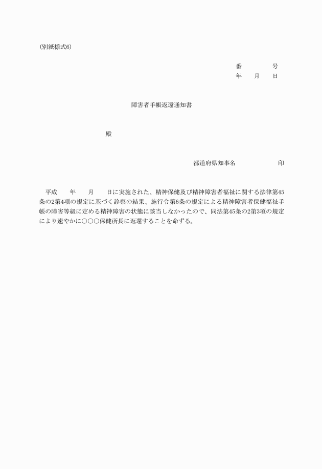 3FH00000012950.png