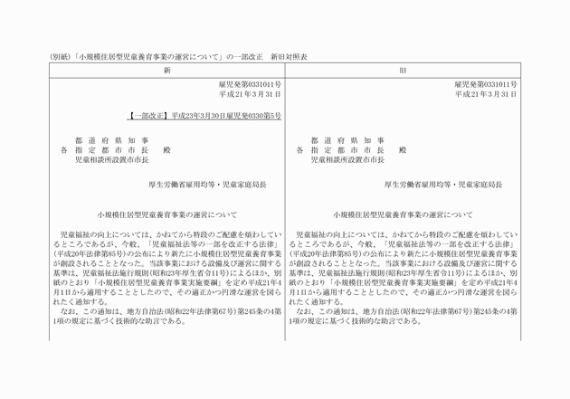 3FH00000013158-1.png