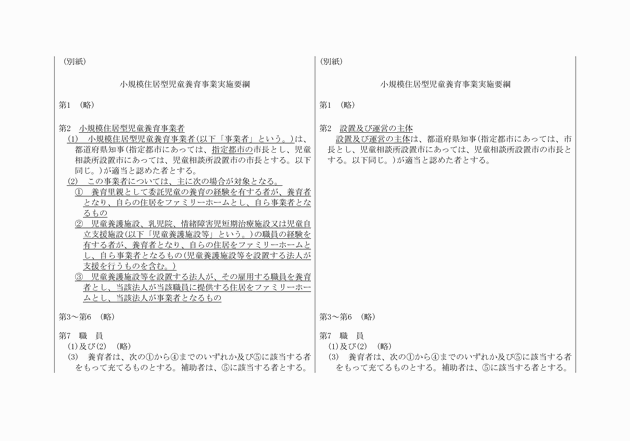 3FH00000013158-2.png