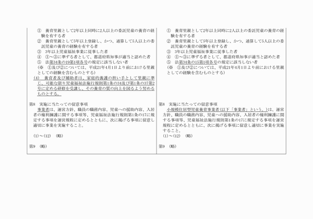 3FH00000013158-3.png