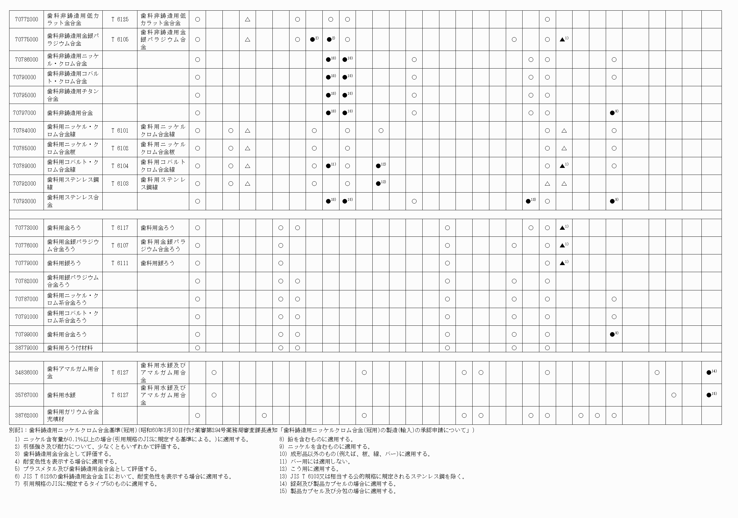 2FH00000020309-2.png
