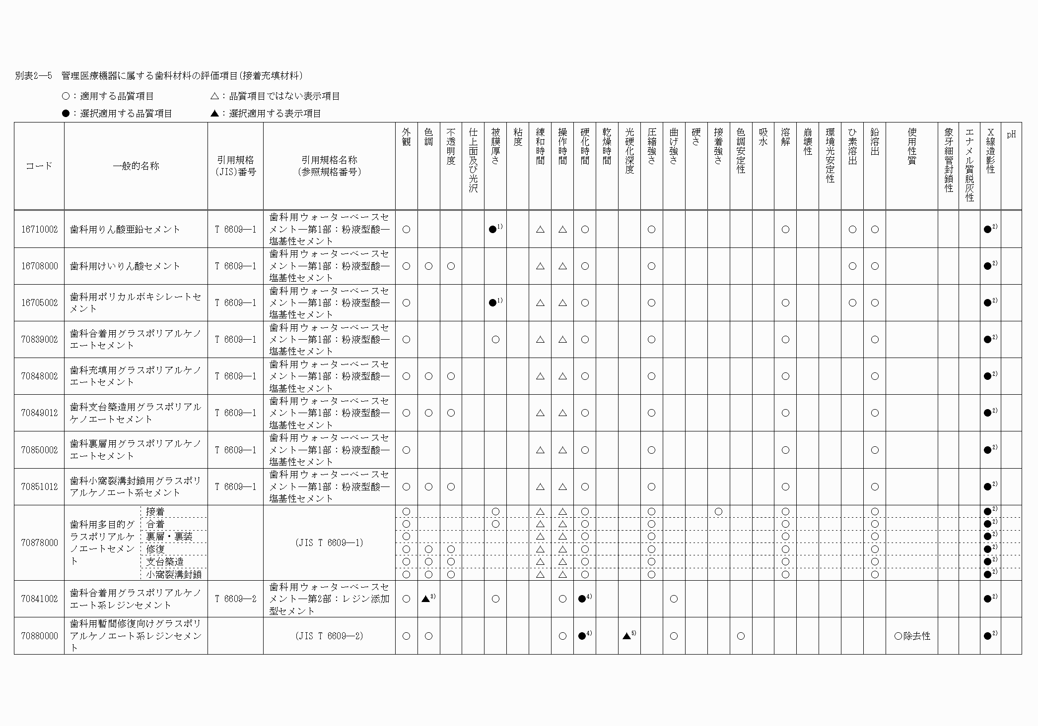 2FH00000020312-1.png