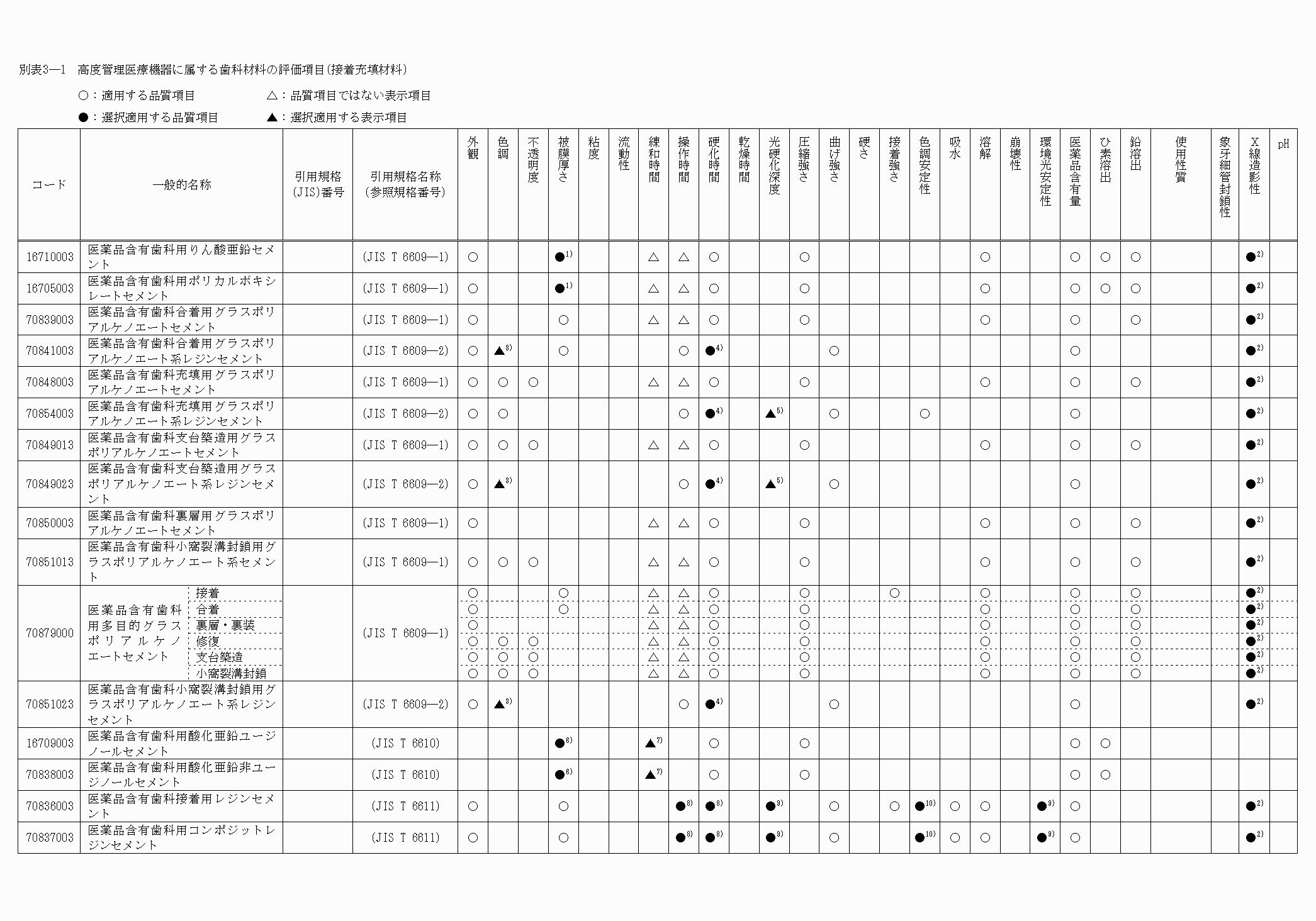 2FH00000020316-1.png