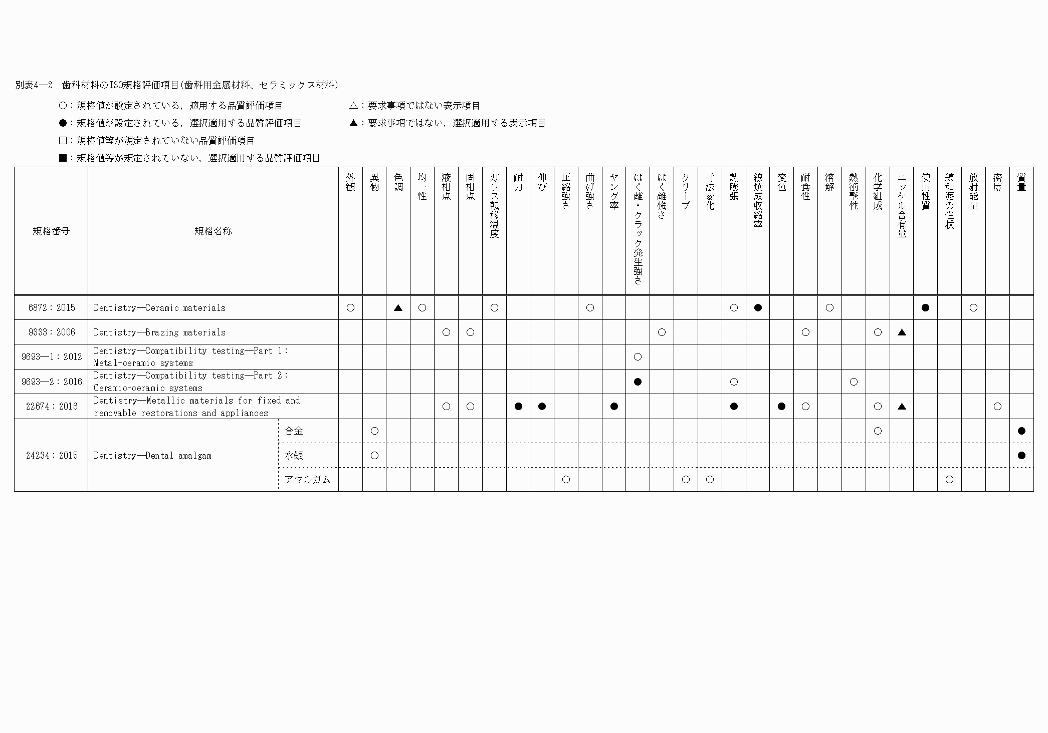 2FH00000020320.png