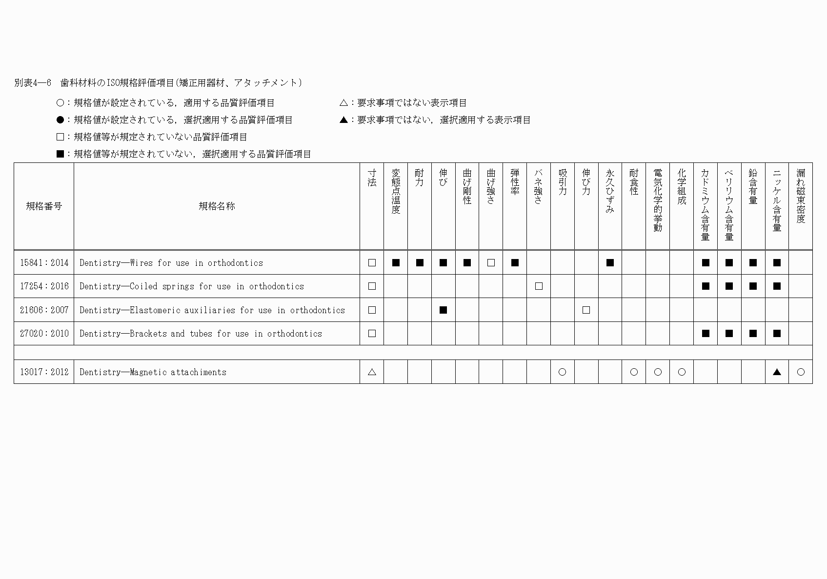 2FH00000020324.png