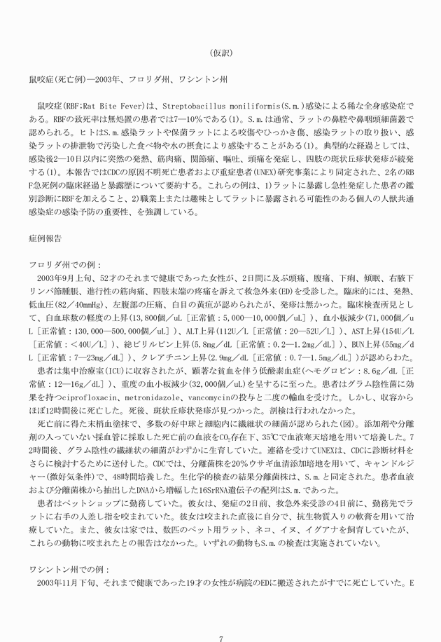 3FH00000014297-7.png