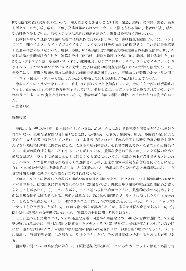 3FH00000014297-8.png