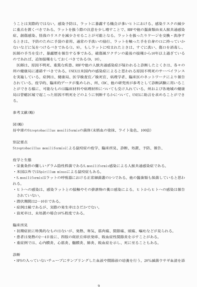 3FH00000014297-9.png