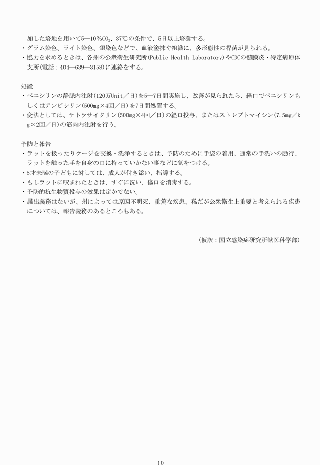 3FH00000014297-10.png