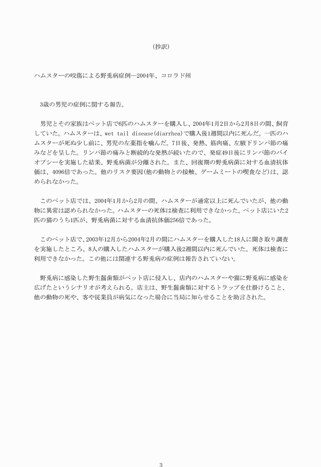 3FH00000014298-3.png