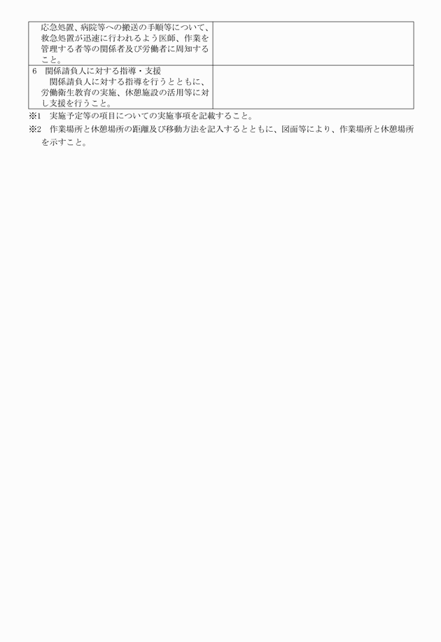3FH00000014442-2.png