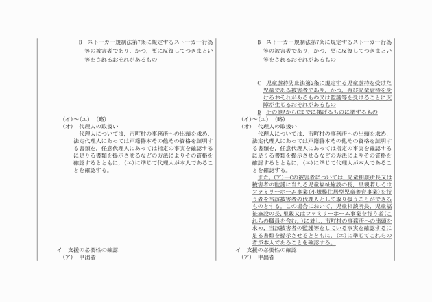 3FH00000014515-5.png