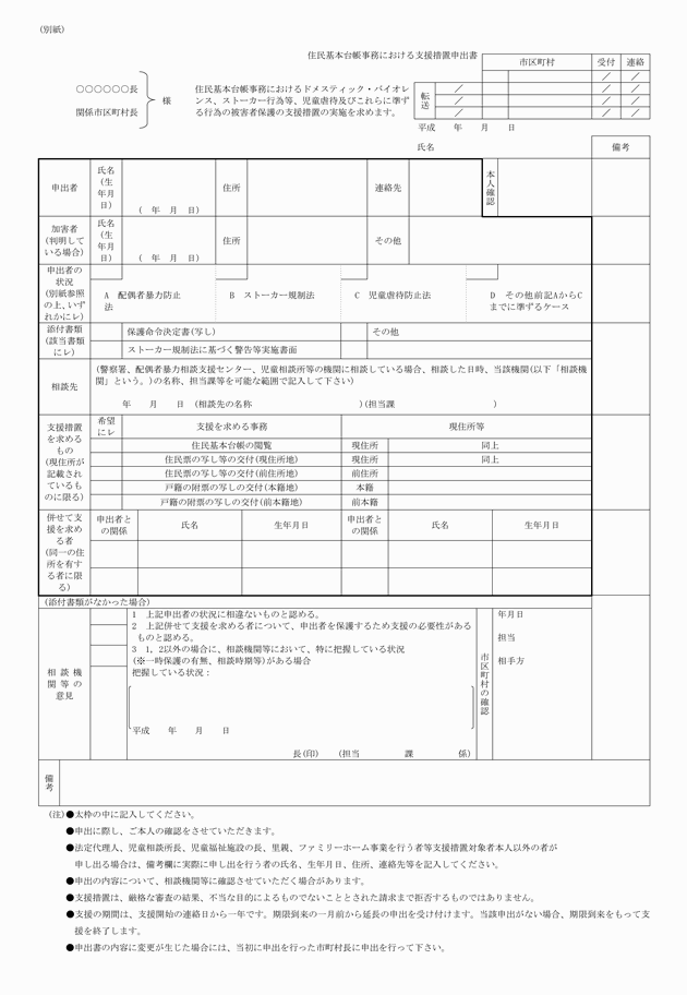 3FH00000014516-1.png