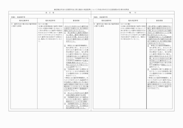 3FH00000015031.png