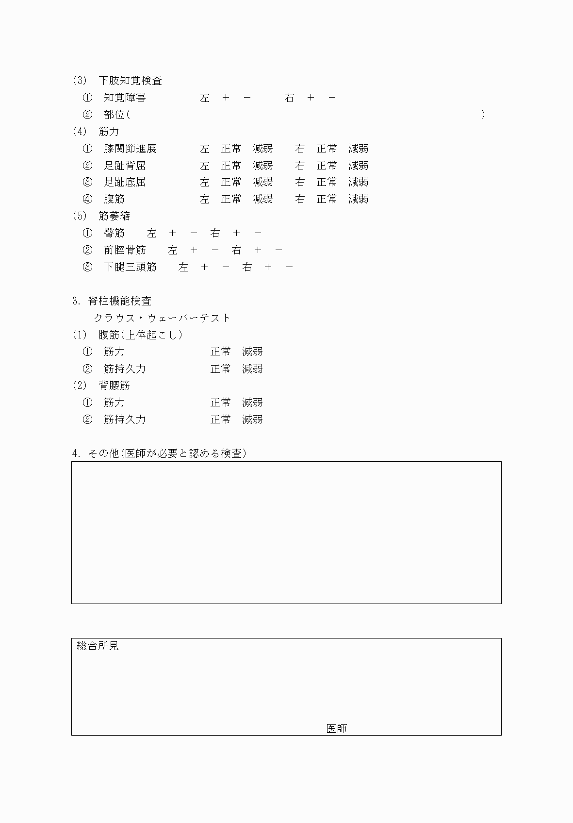 2FH00000035670-4.png