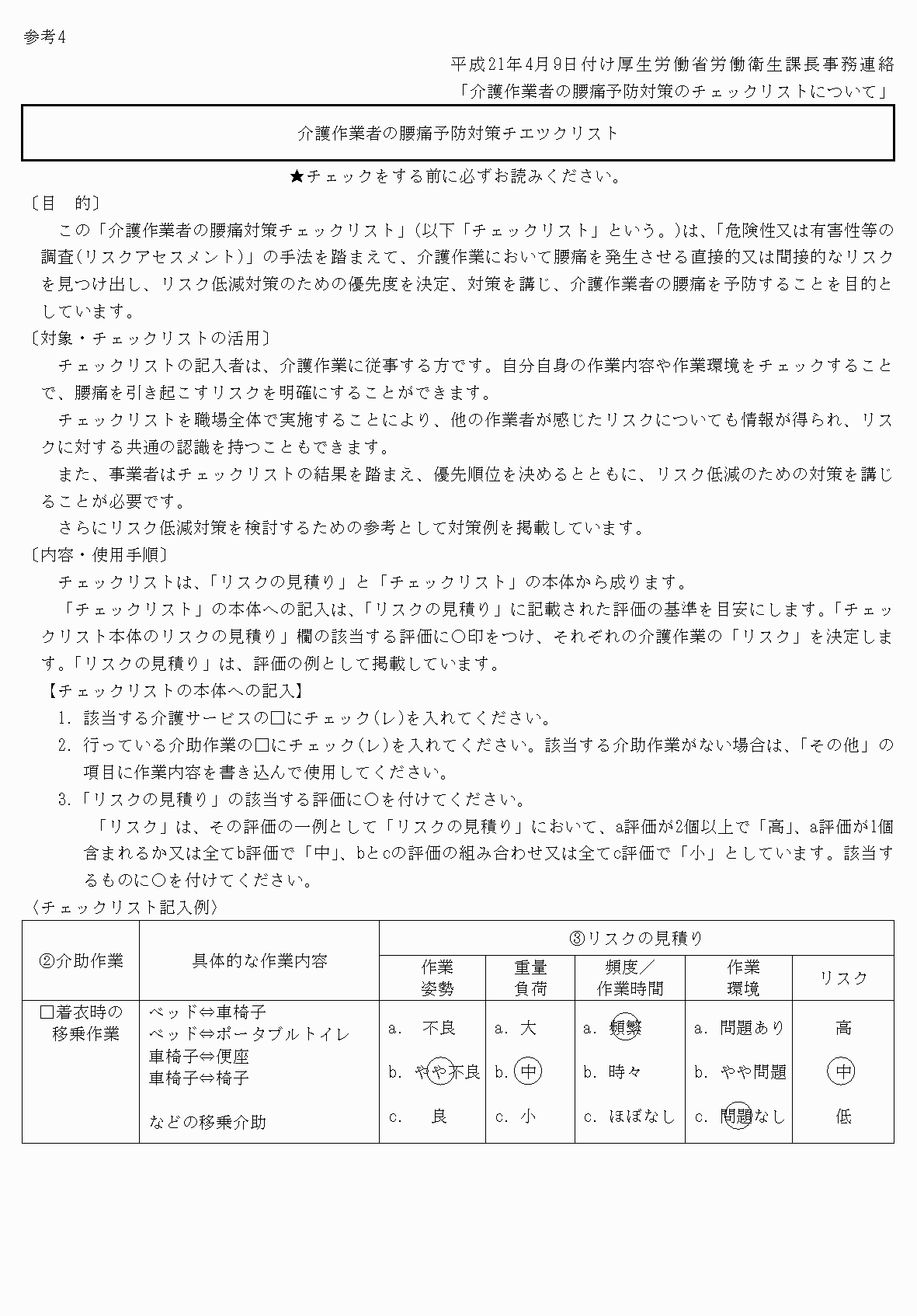 2FH00000035670-7.png