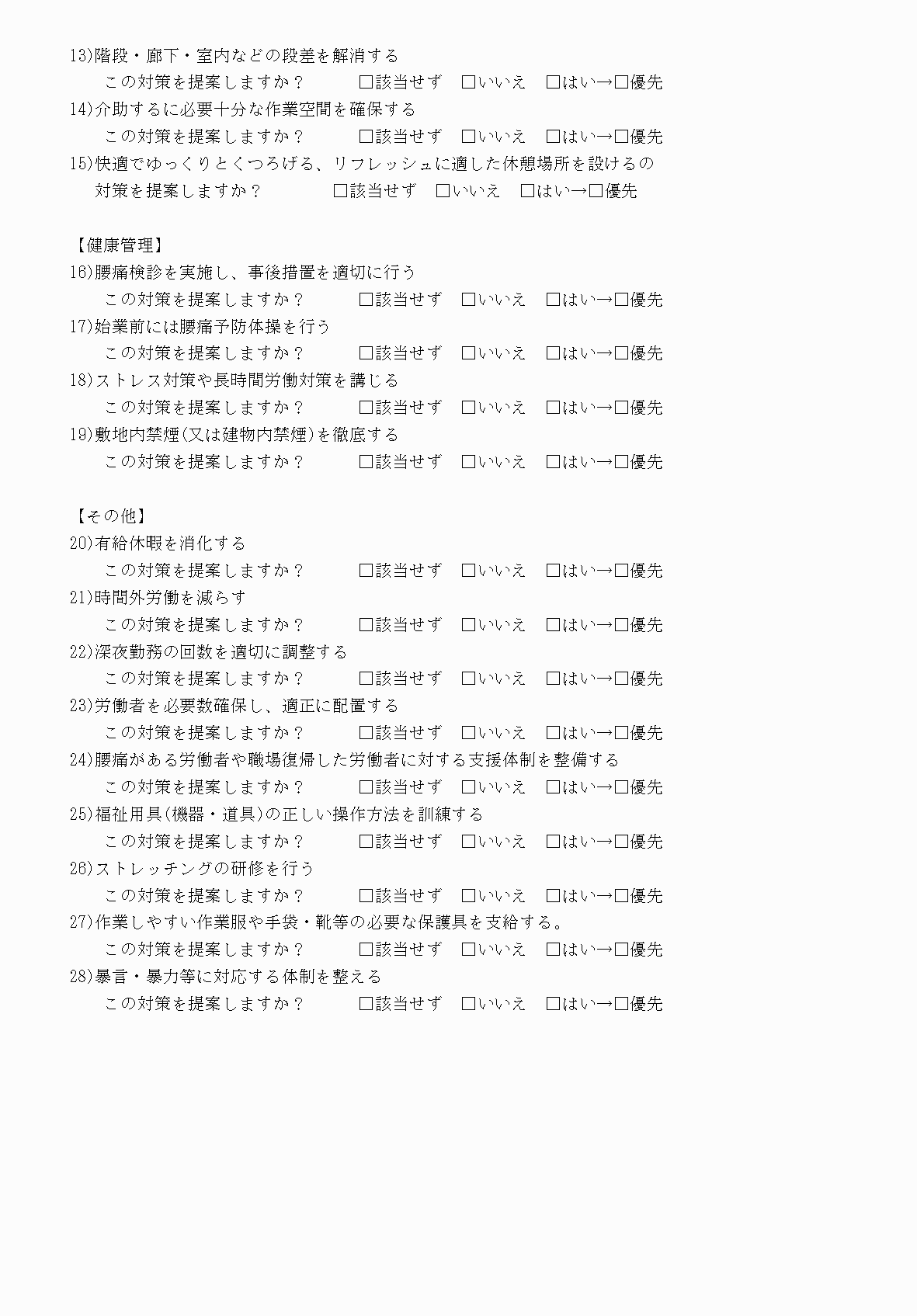 2FH00000035670-15.png