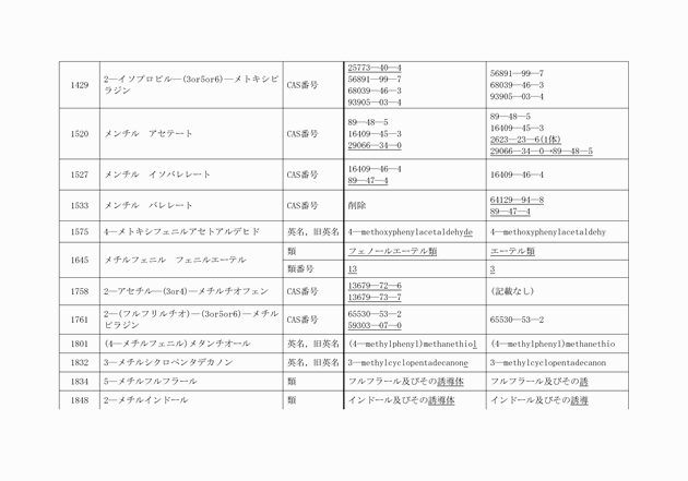 3FH00000015341-2.png