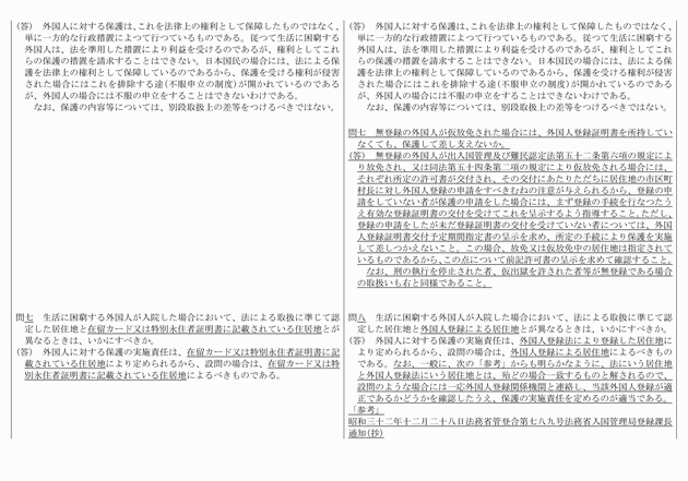 3FH00000015375-4.png