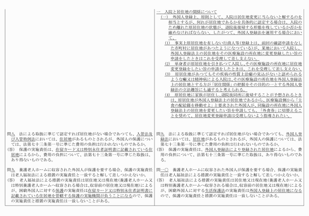 3FH00000015375-5.png