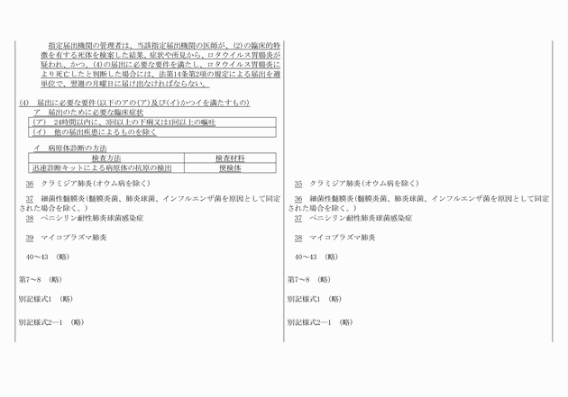 3FH00000015403-4.png