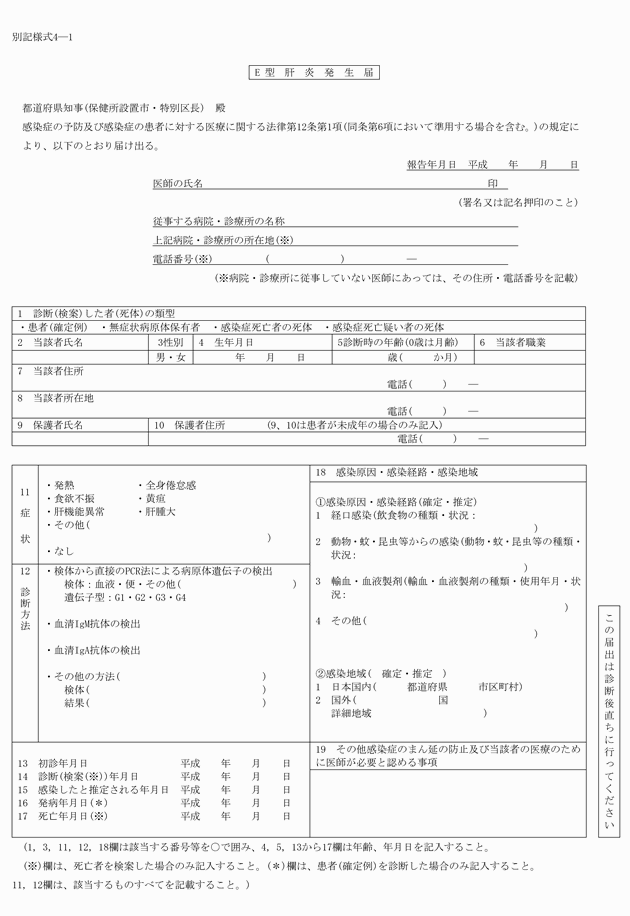 3FH00000015421.png