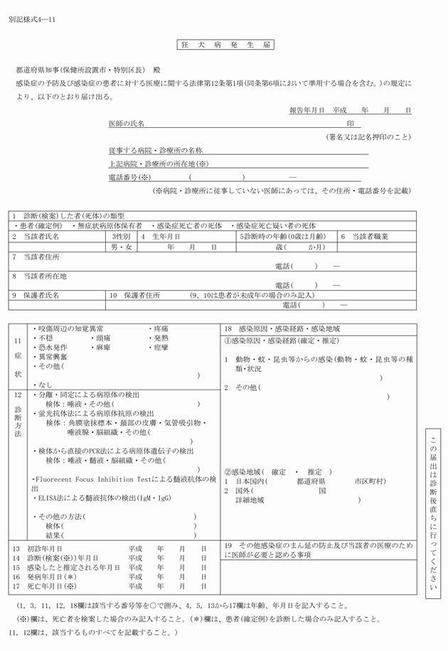 3FH00000015431.png