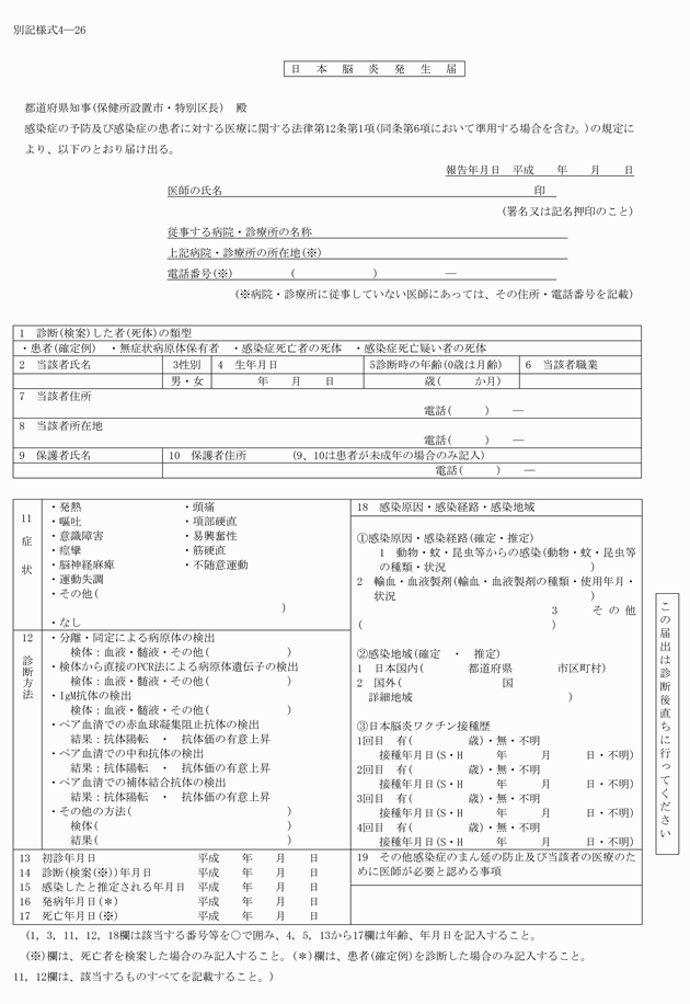 3FH00000015446.png