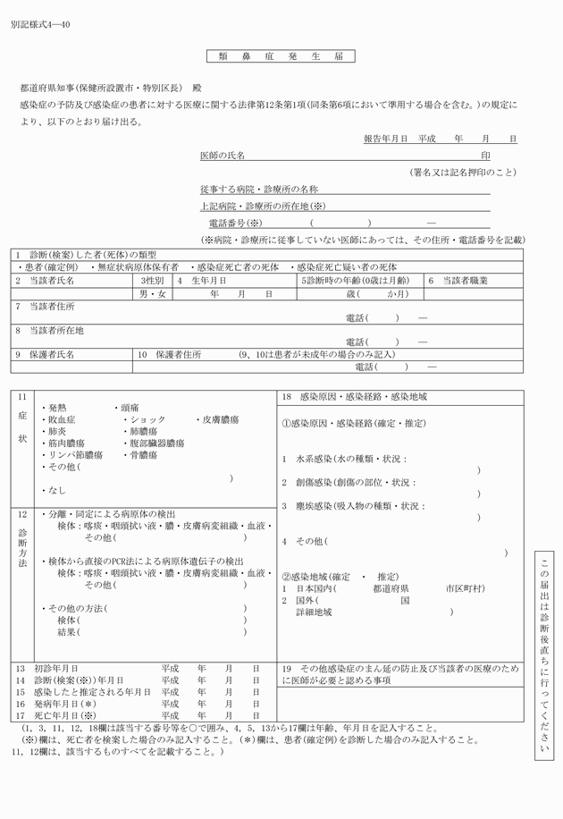 3FH00000015460.png