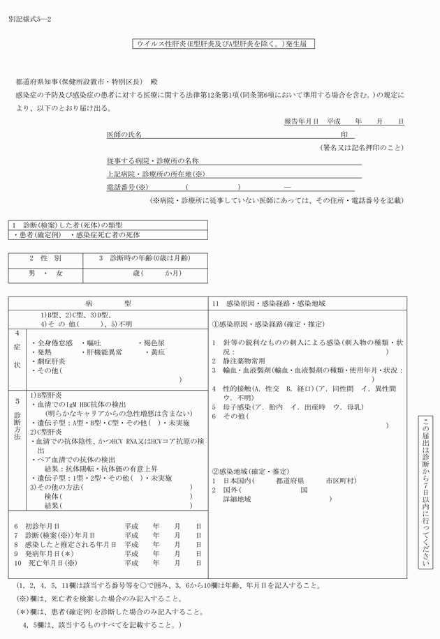 3FH00000015465.png
