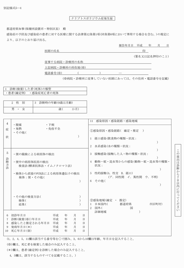 3FH00000015467.png
