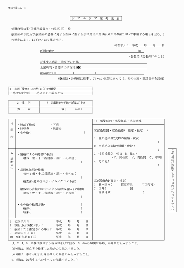 3FH00000015471.png