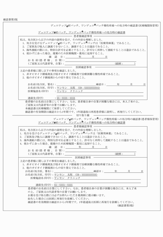 3FH00000015611-2.png