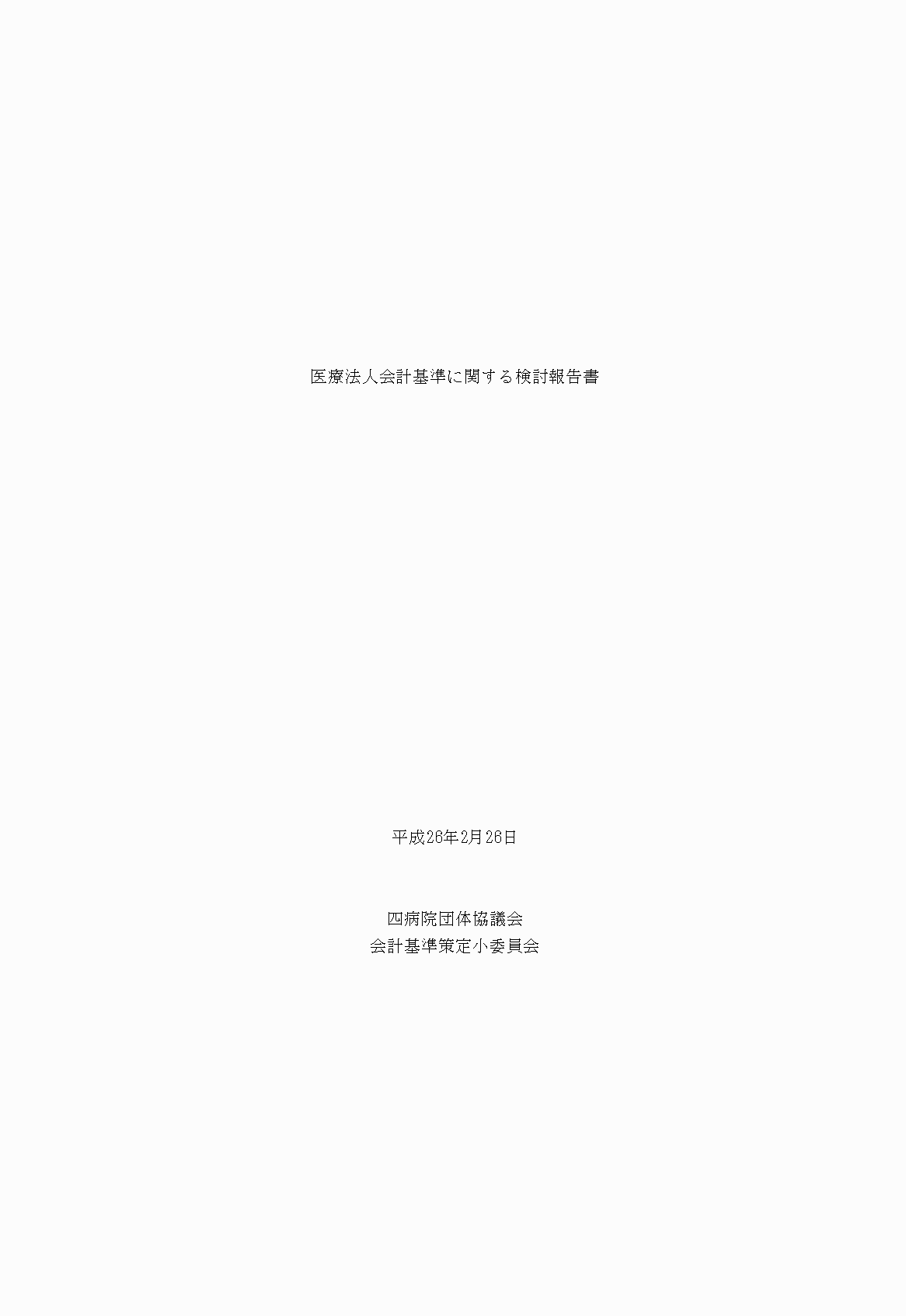 2FH00000021088-1.png