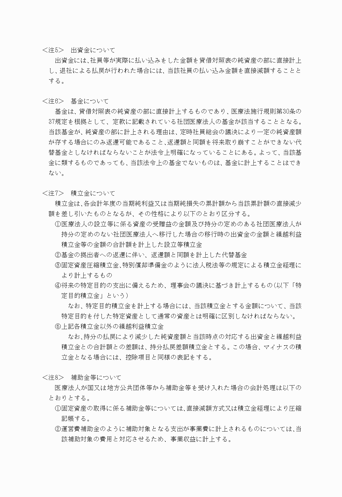 2FH00000021088-12.png