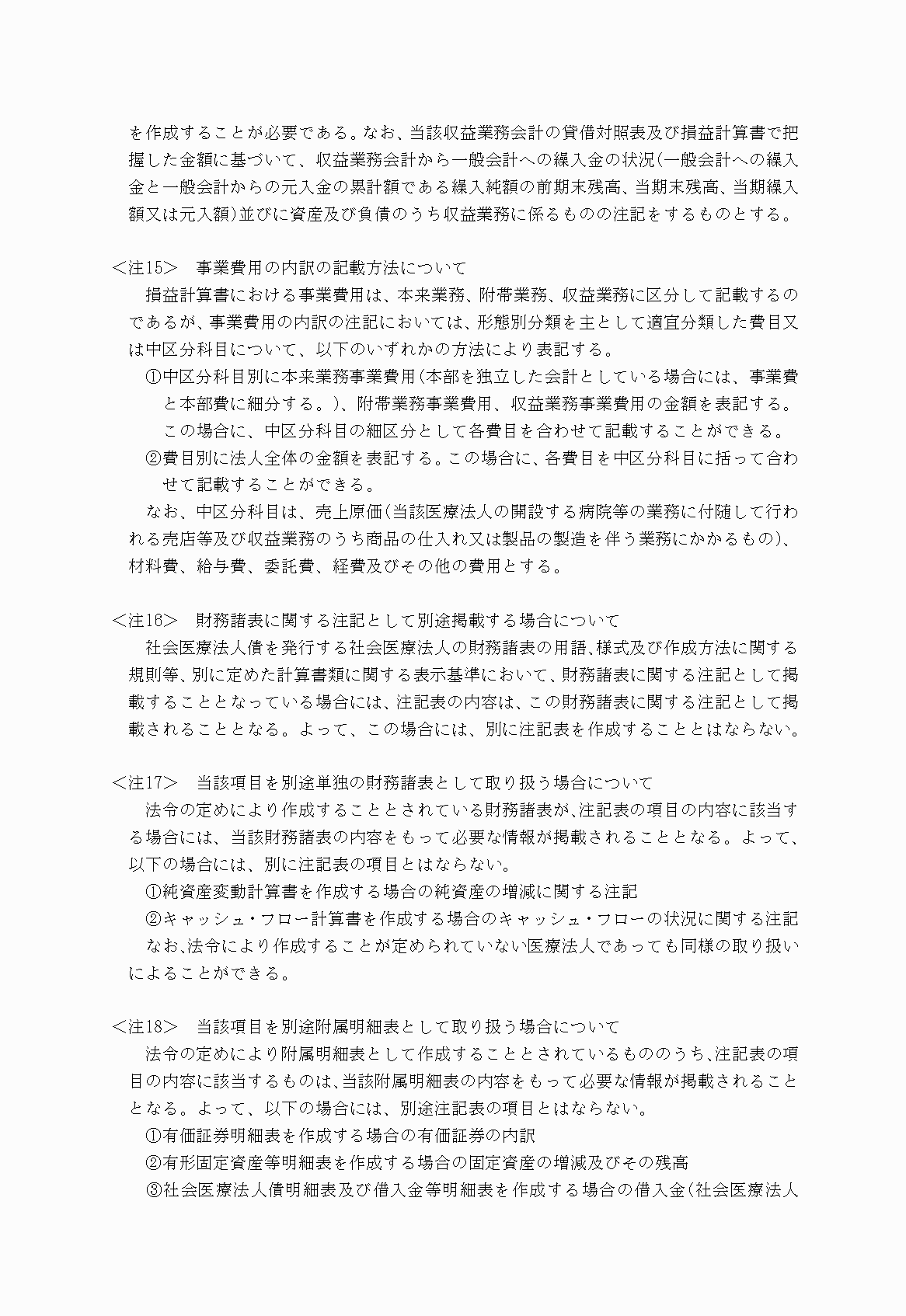2FH00000021088-14.png