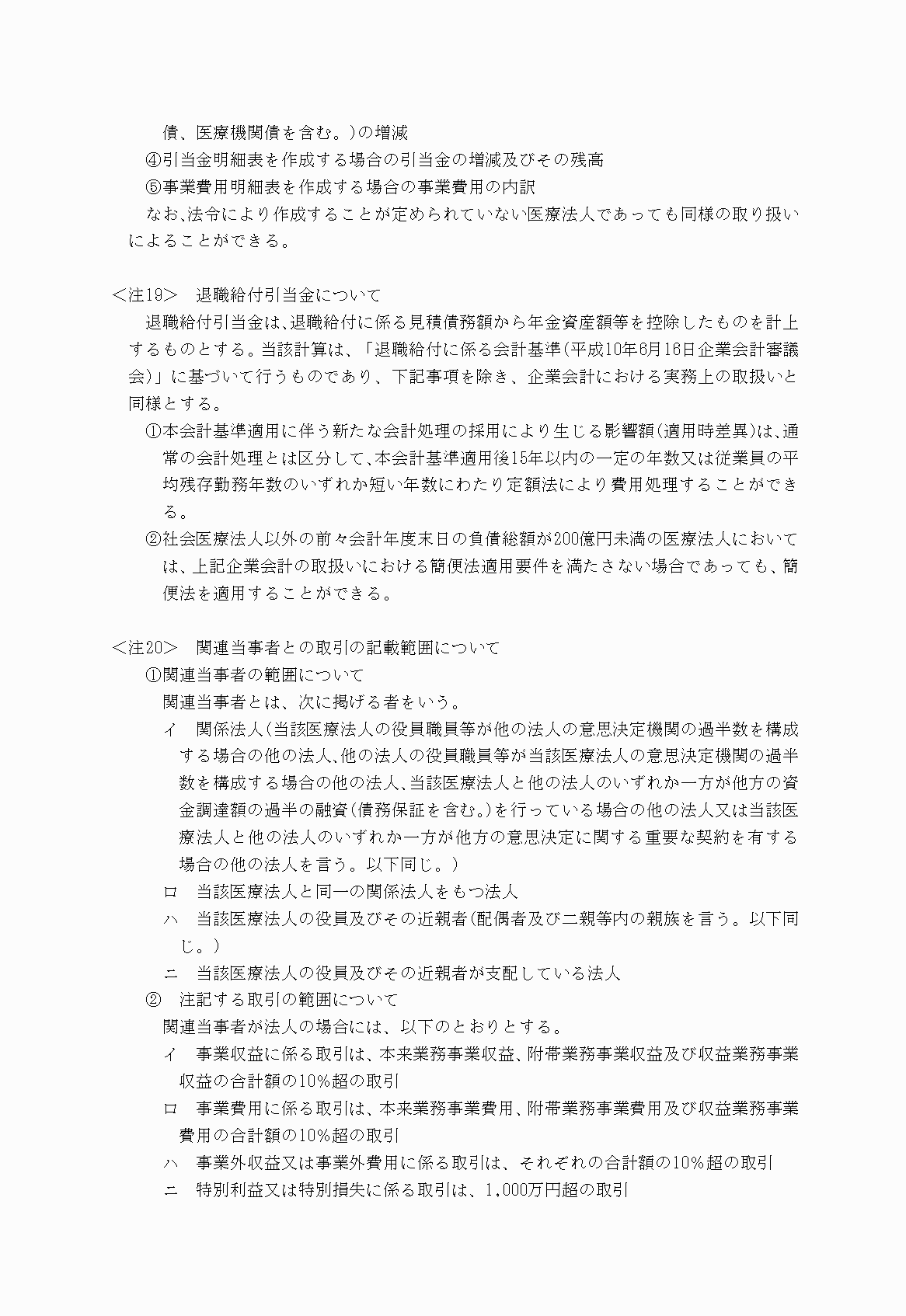 2FH00000021088-15.png