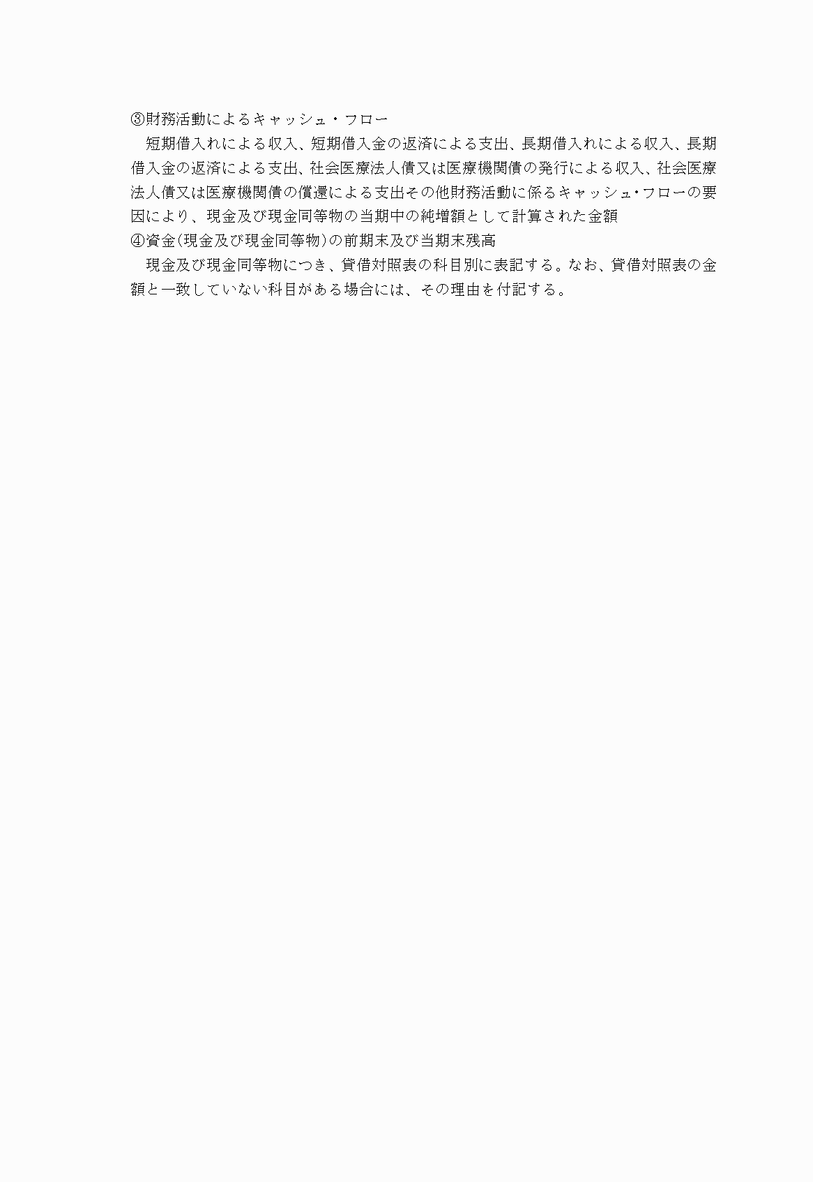 2FH00000021088-18.png