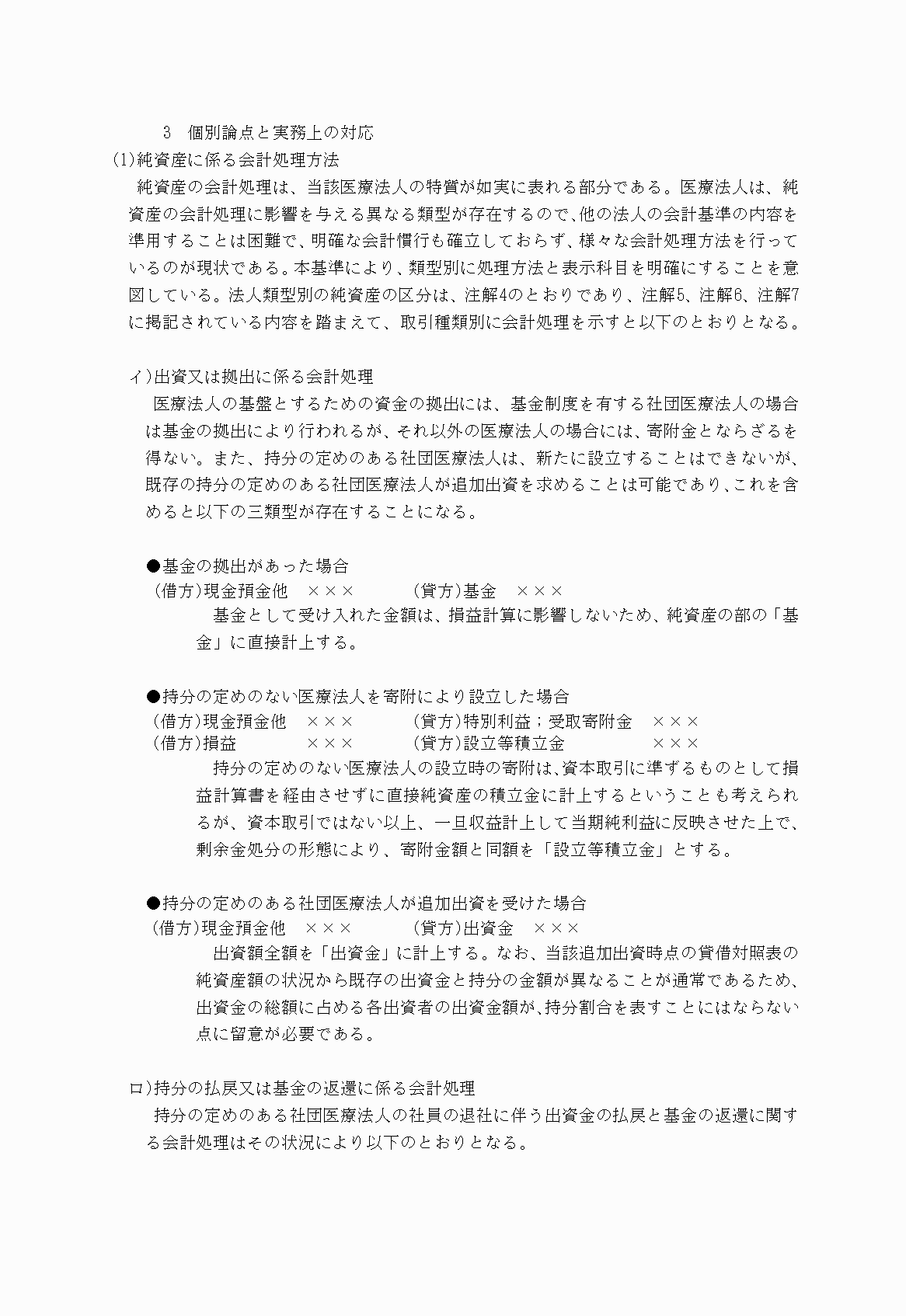 2FH00000021088-19.png