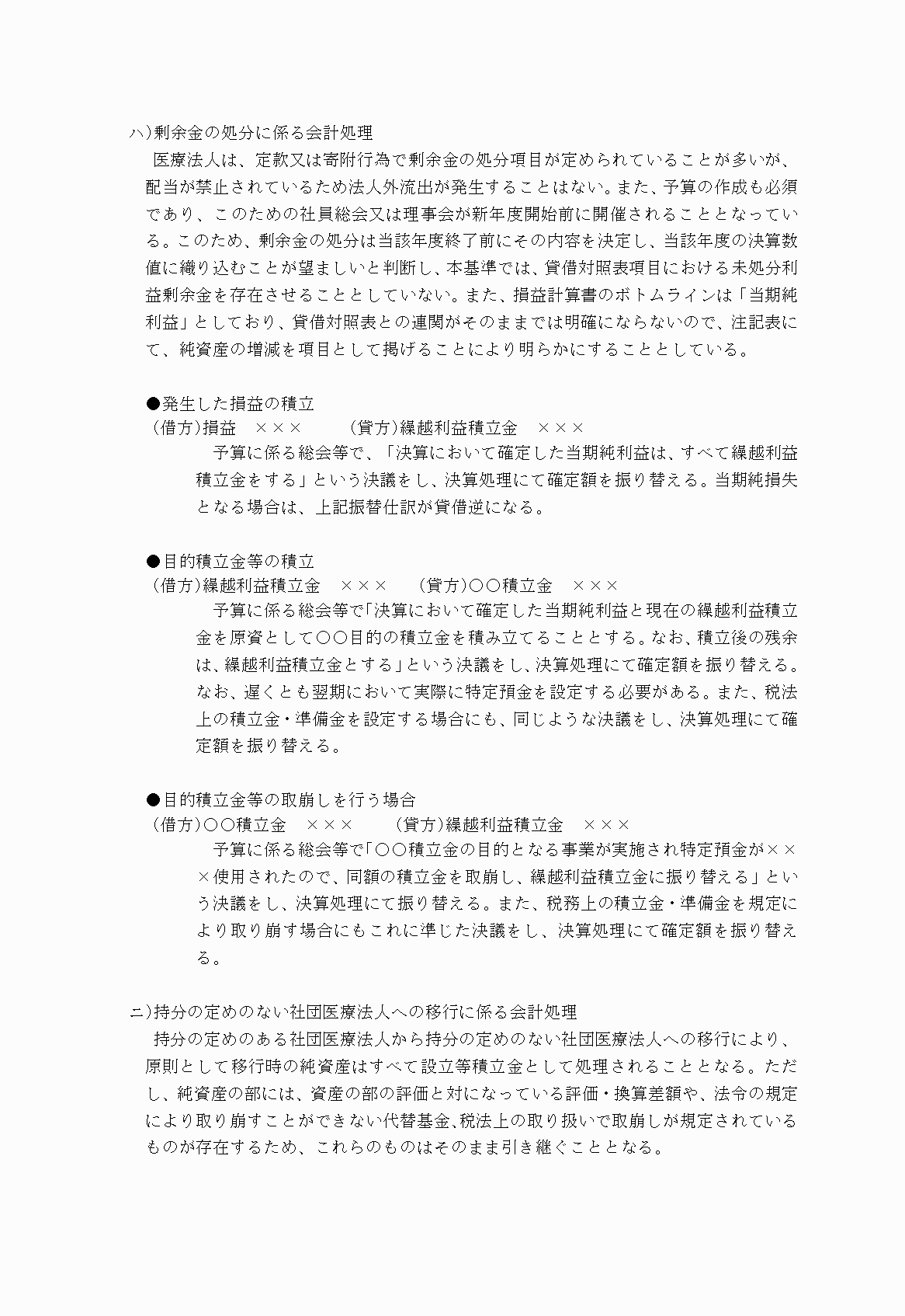 2FH00000021088-21.png
