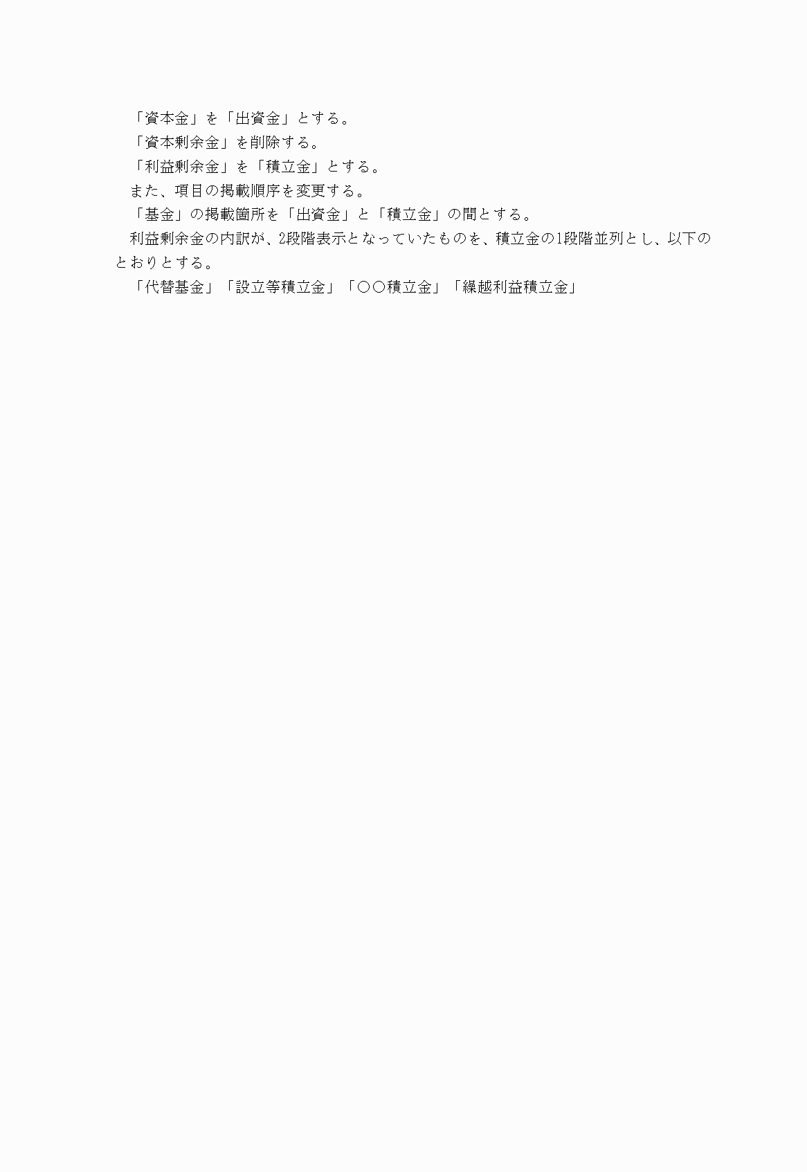2FH00000021088-32.png